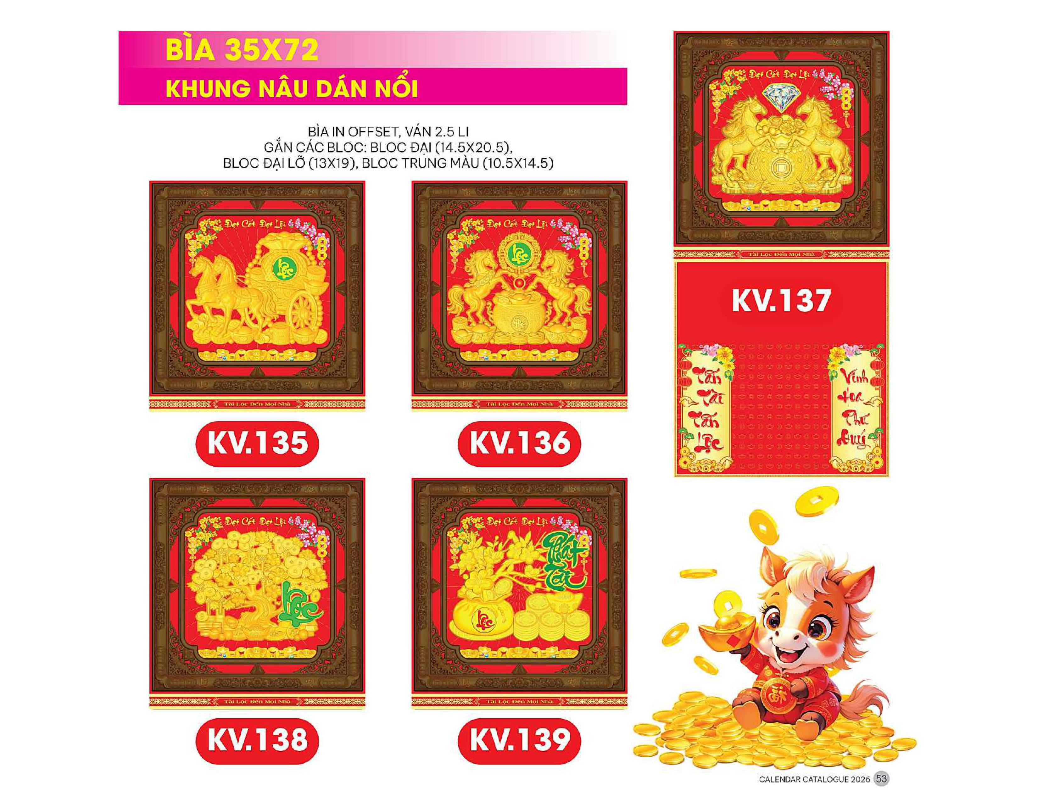 17 Mẫu Bìa Lịch 2026 Khung Nâu Dán Nổi (35x72 cm) - TVKV135 - TVKV151